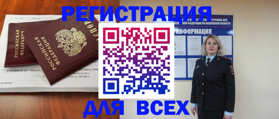 регистрация для дет. сада в Чаплыгине